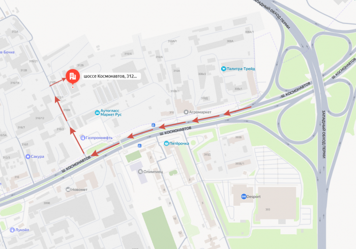 Переезд склада в Перми